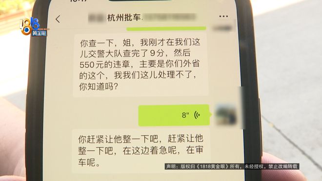 车商保证能过户结果找不到原车主了？车商：不同意退车(图3)
