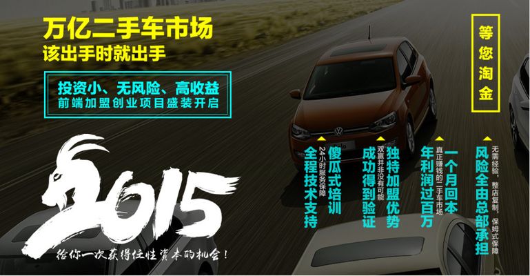 商务部：加强对二手车出口工作指导