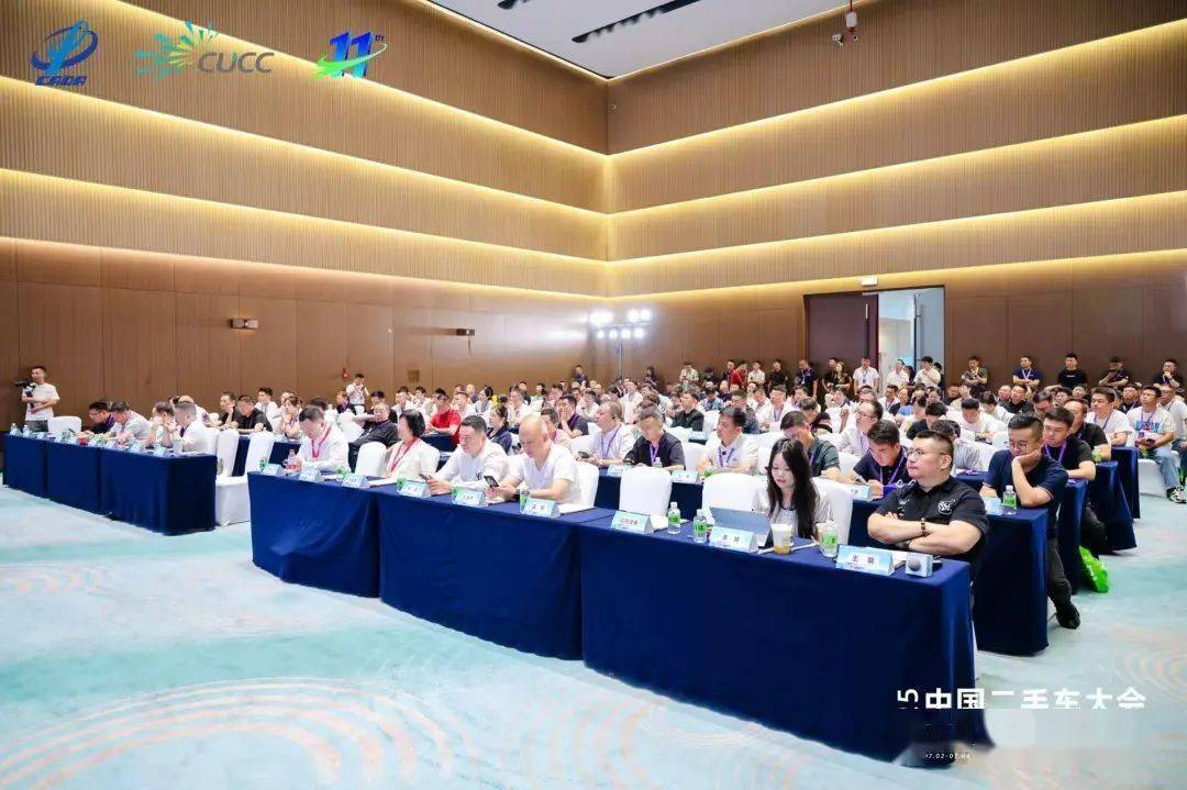 如今的二手车老板们都在关注什么？