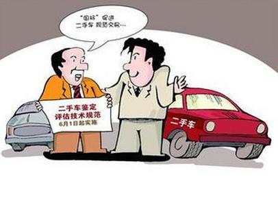 车辆过户全攻略：手续、流程及注意事项详解！