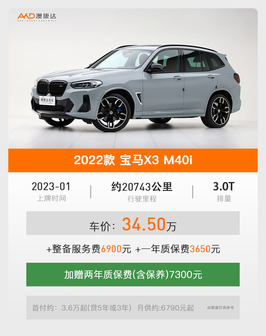 二手 “冷门好车” 盘点：这 4 款车识货的人才买性价比远超热门款