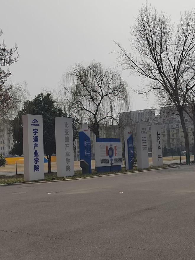这台准新比亚迪二手车眼看要成交却因研究院出身黄了细节太坑