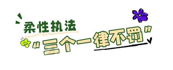 雅安交警端午假期期间“三个一律不罚”(图2)