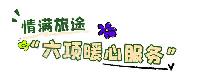 雅安交警端午假期期间“三个一律不罚”(图3)