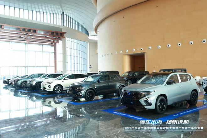 前7月南沙出口二手车同比增长超4倍中东成重点市场