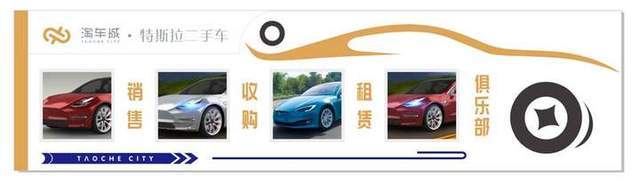 精挑二手质享新车——芥末案例“淘车城”