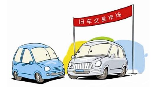 想卖二手车在网上发布信息有哪些注意事项？(图1)