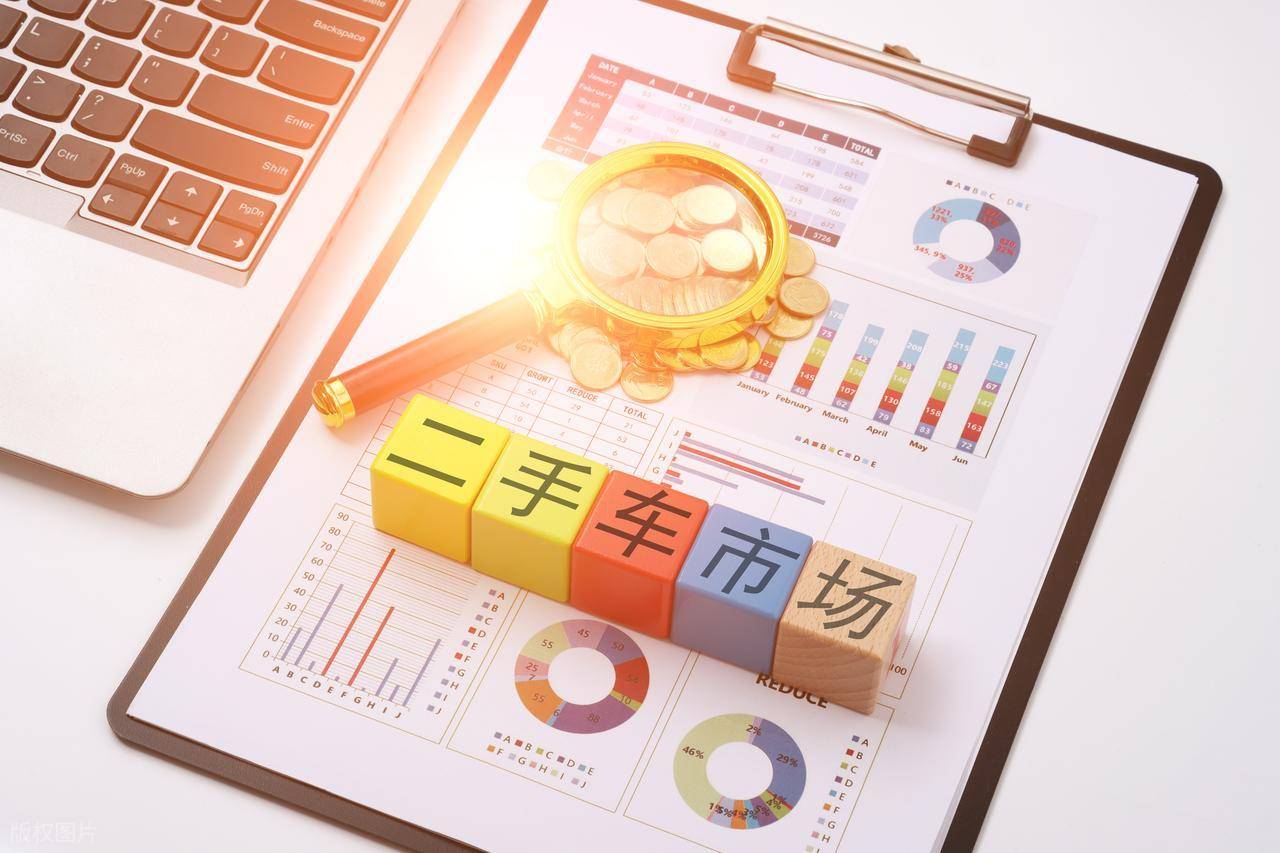 二手车选购指南：避坑秘籍大公开(图1)