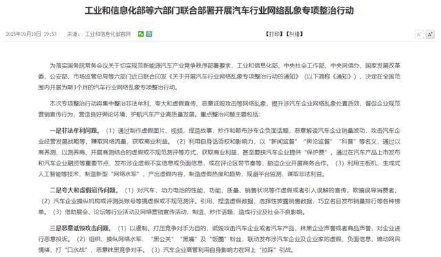 “喜报”扎堆泡沫有多少？(图2)