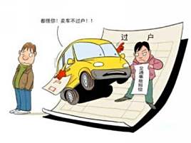 买二手车买到事故车怎么赔偿(图1)