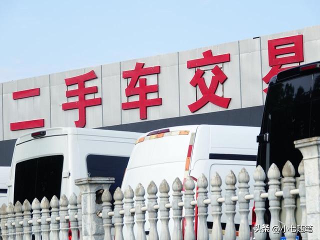 二手车（九成新）低价之谜：看似捡漏实则藏着三重真相