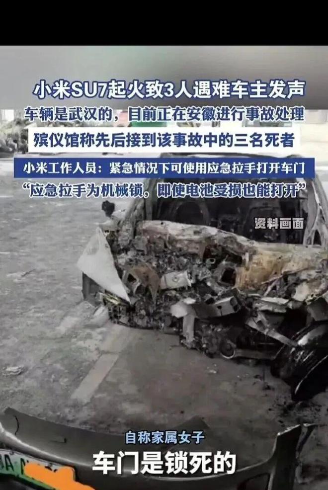 小米汽车二手市场爆冷！车贩子哭诉天塌了根本不敢收(图2)