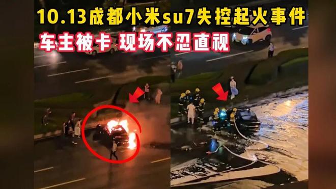 小米汽车二手市场爆冷！车贩子哭诉天塌了根本不敢收(图3)