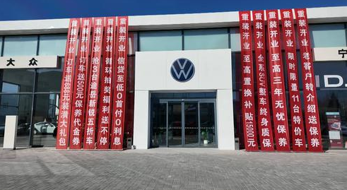 车主：在4S店购买二手车 置换时才知该车曾出险维修