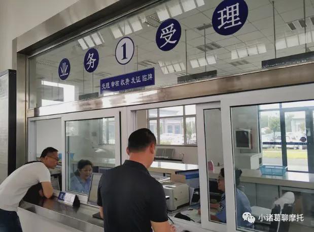 11月1日起同地区不同县城之间二手摩托车交易可以电子提档了！(图2)