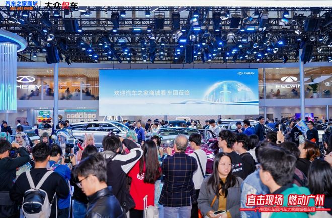 汽车之家商城看车团燃动羊城专业带看、千元补贴双享受(图3)