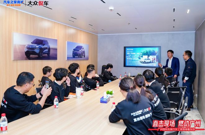 汽车之家商城看车团燃动羊城专业带看、千元补贴双享受(图6)