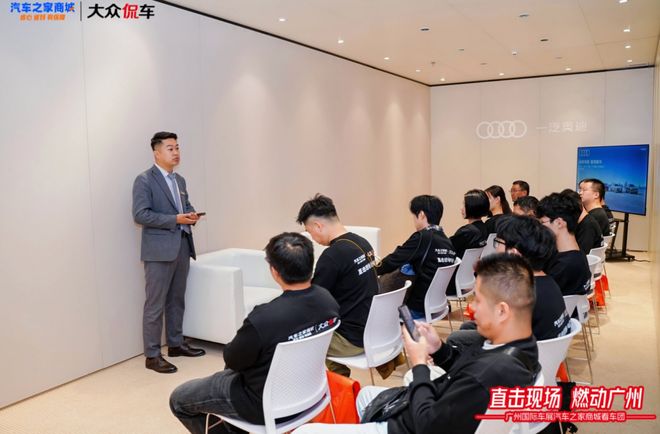 汽车之家商城看车团燃动羊城专业带看、千元补贴双享受(图7)