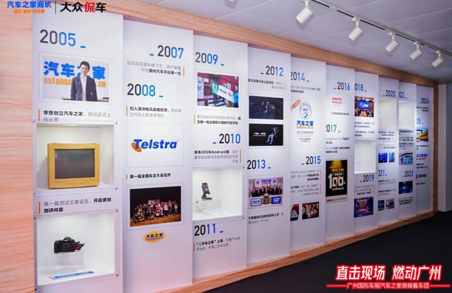 汽车之家商城看车团燃动羊城专业带看、千元补贴双享受(图10)