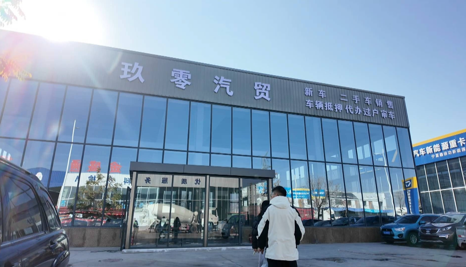 权益眼丨宣称二手“精品车”发动机号疑似打磨 车主要求退车退款遭拒(图2)