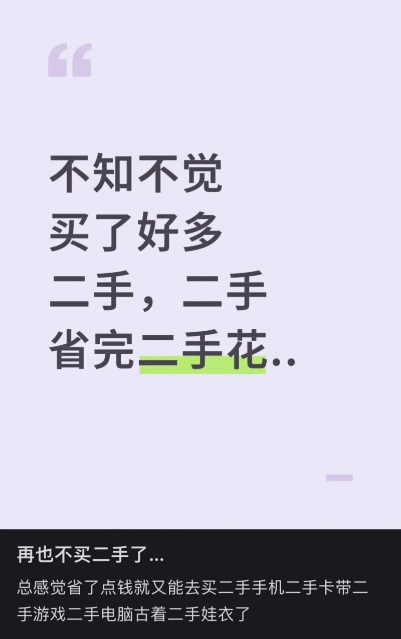 这届年轻人提前享福从一辆二手车开始(图1)