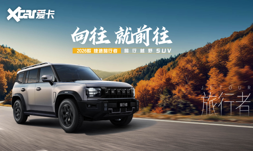 车圈情报局：一周车圈新鲜事(图5)