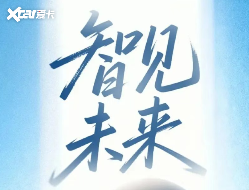 车圈情报局：一周车圈新鲜事(图12)