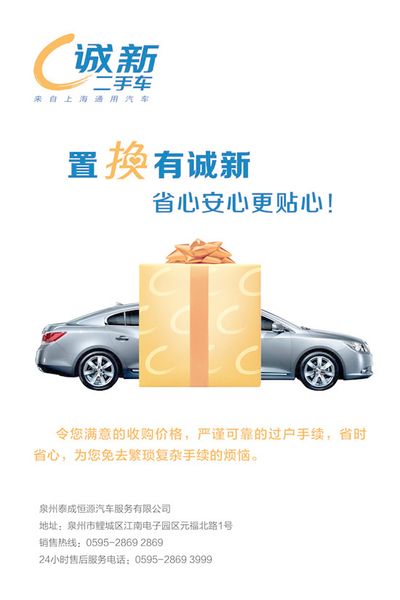 比新车便宜几万的0公里二手车是馅饼还是埋好的坑？