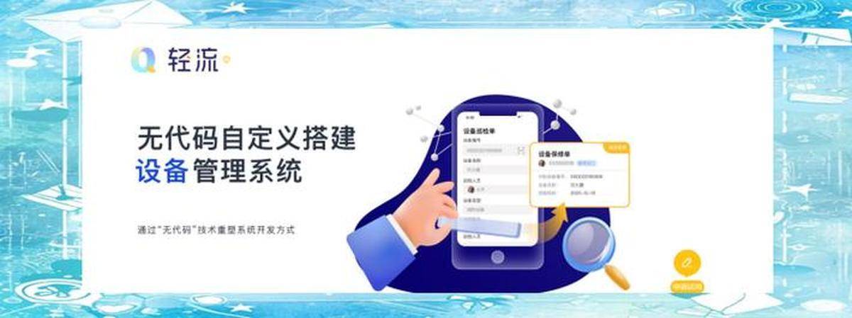 深度解析热门应用功能与优势