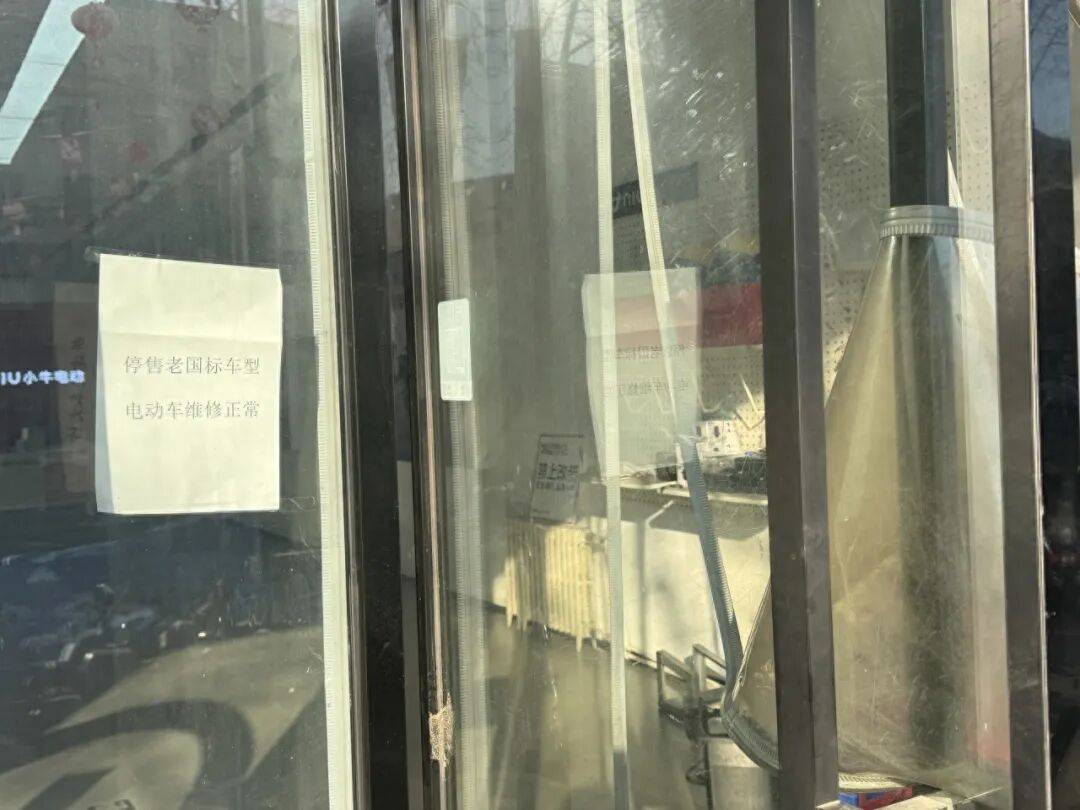 “零公里”二手车、“旧国标”车扎堆卖！乱象背后潜藏风险