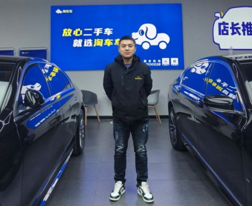 “不推贵的只推对的”：淘车车二手车金牌顾问的精准匹配哲学