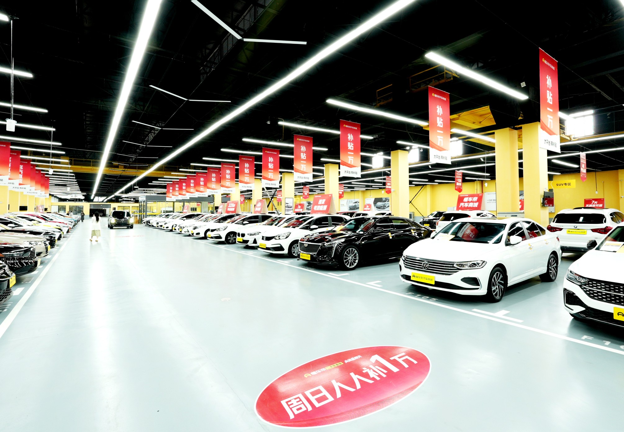 95后夫妻蹲懂车帝直播间抢特斯拉：便宜1万多到手只要98万