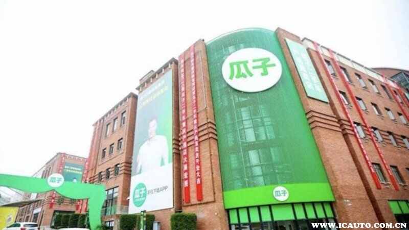 瓜子二手车卖车可靠吗(图3)