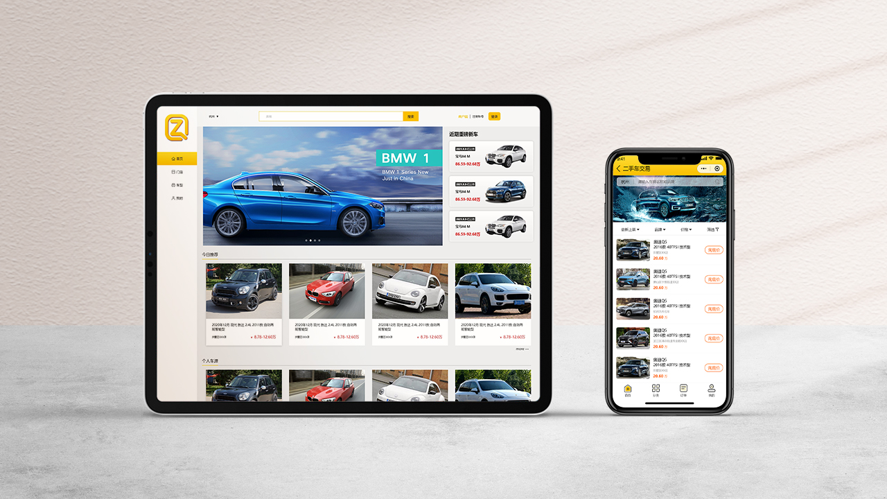 国内知名的十家二手车网络平台你知道多少？