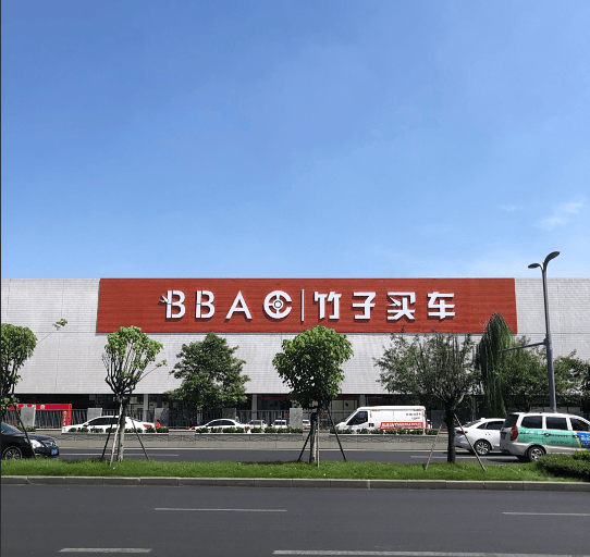 全国买车平台Top5揭晓！云南购车首选不看后悔！