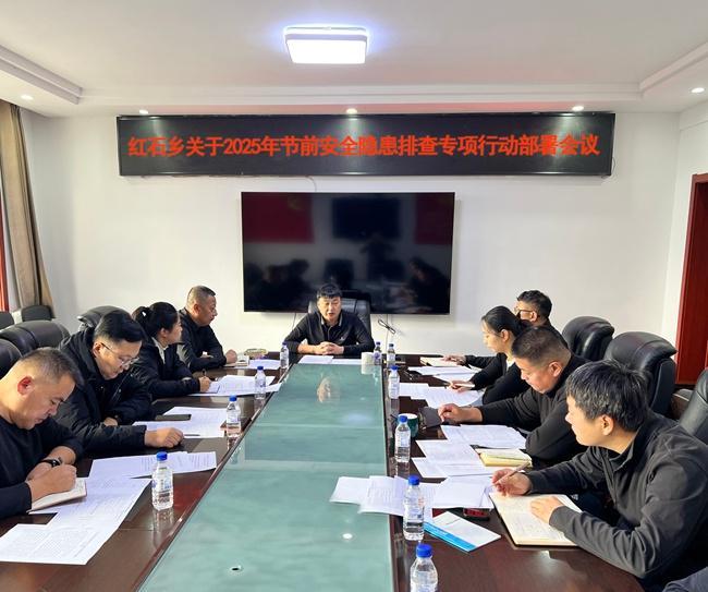 敦化市红石乡：织密安全防护网 护航双节平安年