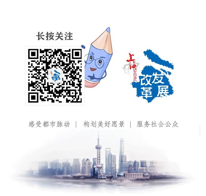 继续给予政策支持！新一轮《上海市鼓励购买和使用新能源汽车实施办法》发布明年1月1日起施行→