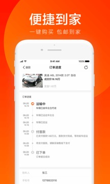 2026年哈尔滨二手车交易指南聚焦二手车回收交易市场市场平台行诚信车商与精品源！