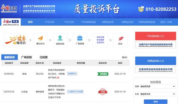 选对渠道让爱车问题得到专业解决(图3)