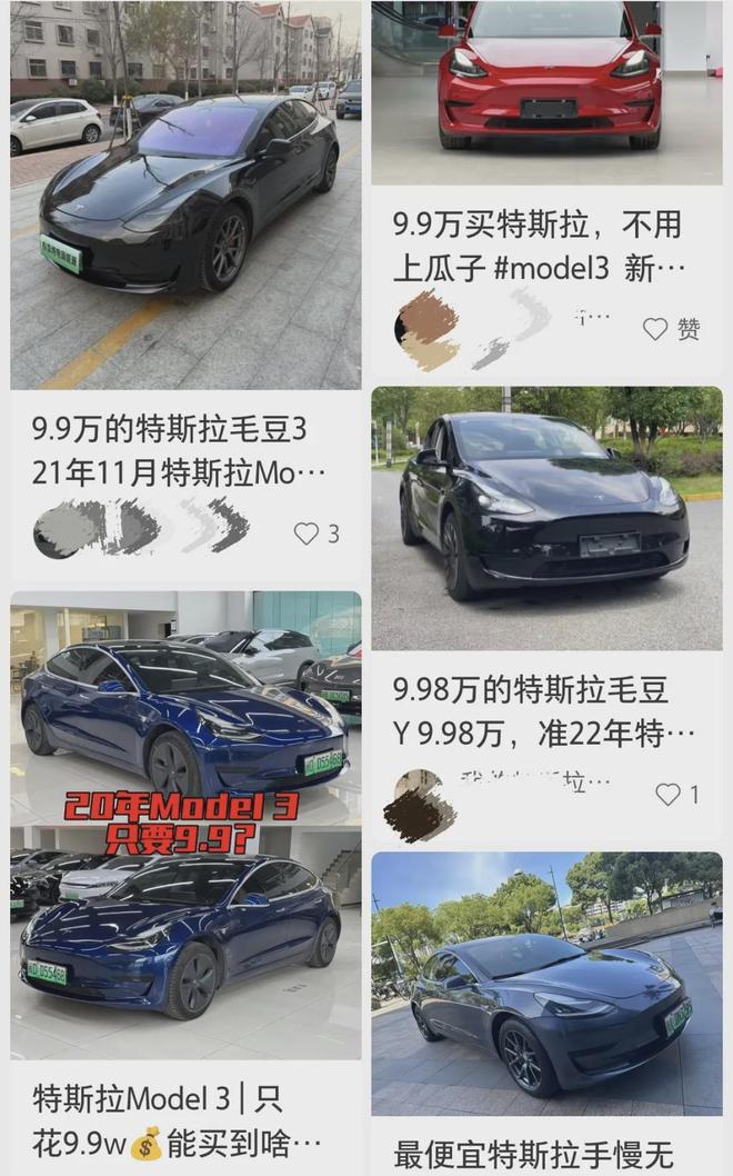 99万的特斯拉到底能不能买？(图2)