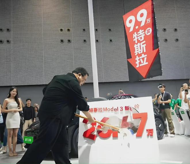 99万的特斯拉到底能不能买？(图3)