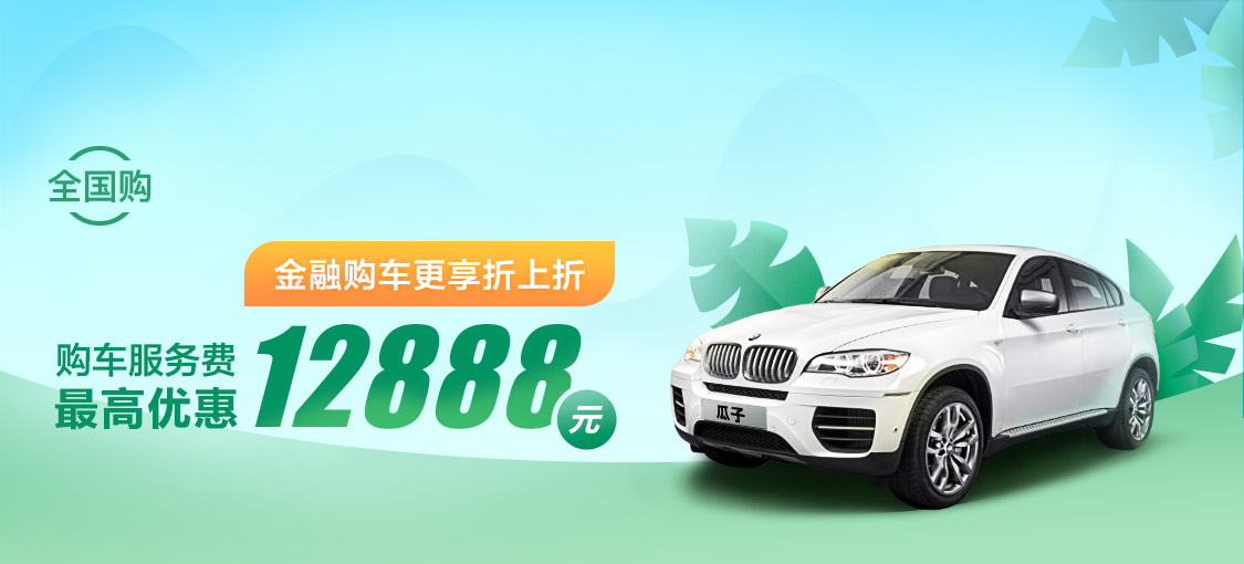 2026天津二手车寄售优质公司推荐榜-透明服务与无忧保障指南