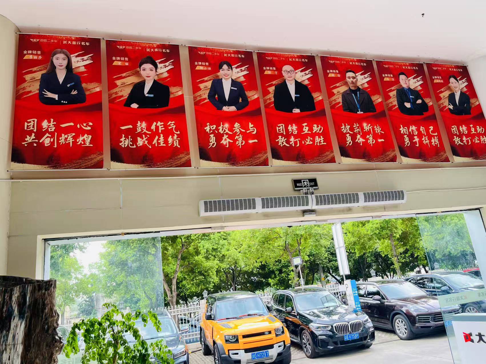 2025年四川二手车行业的豪车交易公司排行榜是什么？