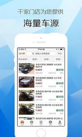 2025年我国二手车市场交易规模突破2000万辆