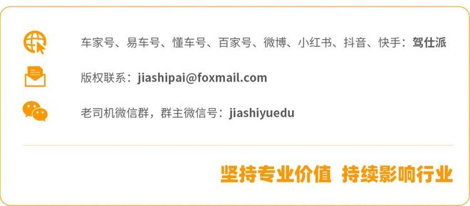 二手车市场探价小米SU7：昔日“保值神车”现在15万可谈(图7)