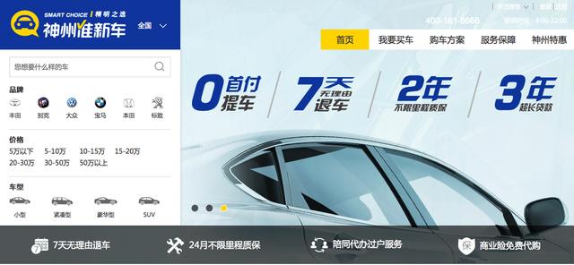 滚动更新！郑州二手车回收实时排名前十的平台有哪些？最新推荐！(图1)