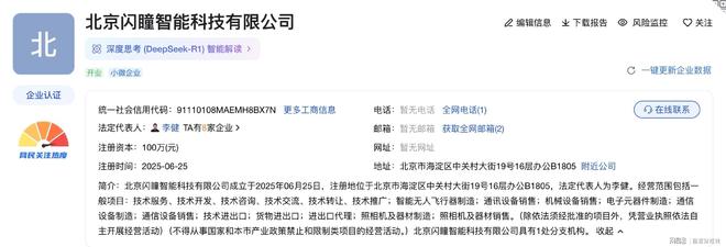 人人车原创始人李健再创业押注智能影像据(图1)