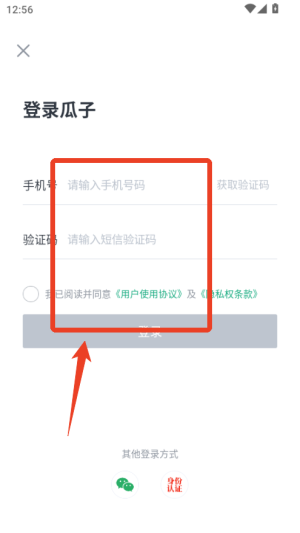 瓜子二手车直卖网官方app