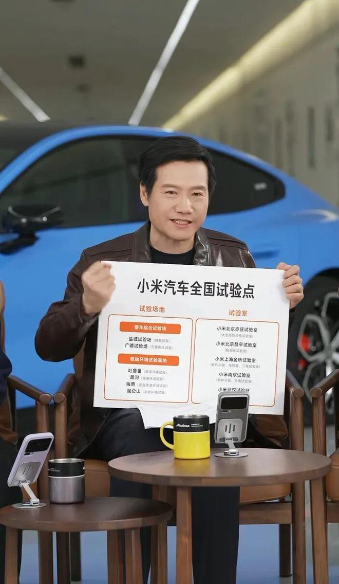 雷军呼吁举报又哭又闹的二手车商怒斥个别车商蹭流量(图3)