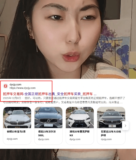 抵押车交易平台哪个好？全国正规抵押车交易平台推荐